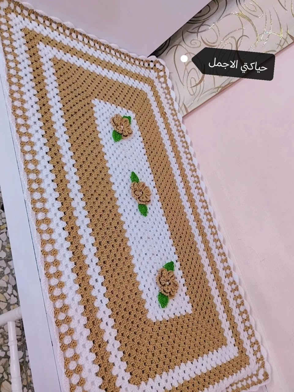 جمال ونزاكه الموديل.
غلاف براد وغلاف المجمده
تم التنفيذ حسب الطلب
توجد موديلات والوان اخرى
الجميع حياكتي الاجمل


**إذا كنت صاحب هذا الإعلان وتريد حذفه لأي سبب، رجاءا أرسل رسالة إلى الدعم الفني**