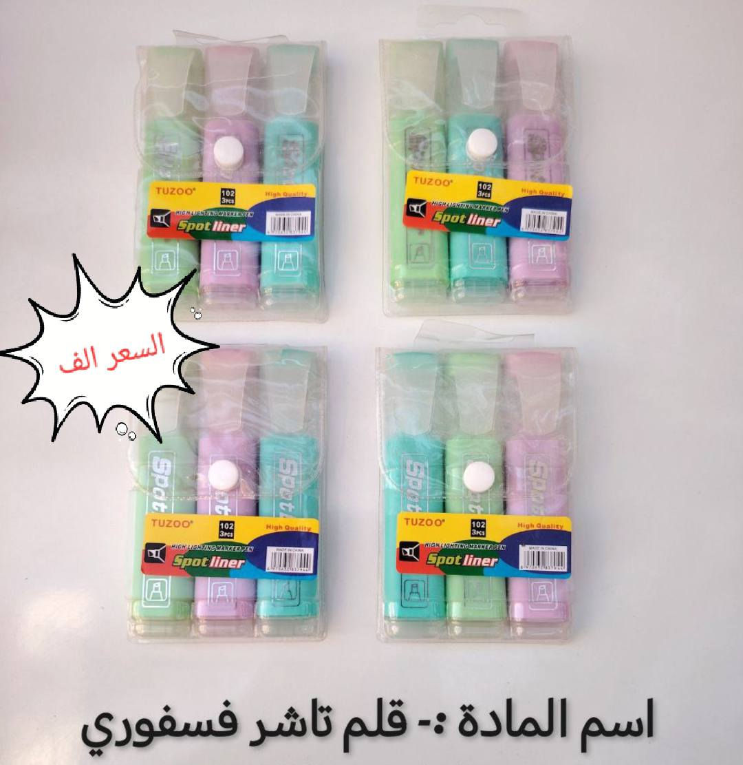 اللهم صل على محمد وال محمد 
 ارخص الاسعاااااار فقط عدنا 

عنوان المحل الورديه خارج قرب معمل ابو كيره شارع البصاروه 

توصيل داخل الحله 3000 محافظات 5000


**إذا كنت صاحب هذا الإعلان وتريد حذفه لأي سبب، رجاءا أرسل رسالة إلى الدعم الفني**