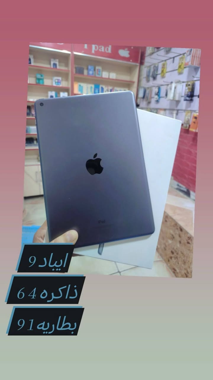 اجهزه
مستخدمه
السعرخاص


**إذا كنت صاحب هذا الإعلان وتريد حذفه لأي سبب، رجاءا أرسل رسالة إلى الدعم الفني**