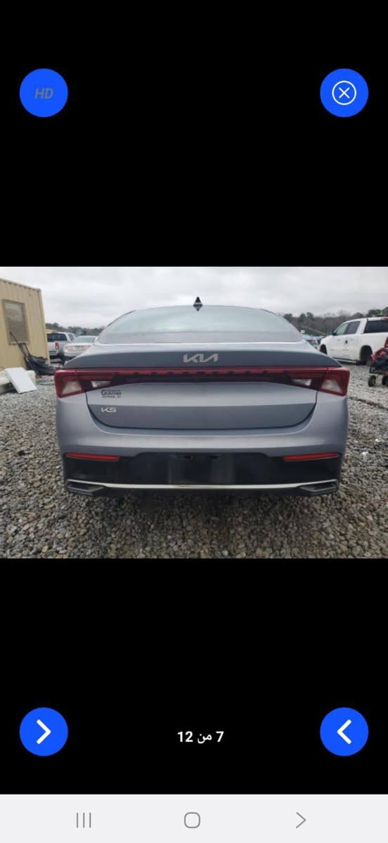 كي فايف 2023 اربيل ماشيه 61 الف ميل
سيارة كفالة وهاي صورها مال امريكا 
السيارة جديدة جدا مابيها كل نقص 

فقط بيها كلير من امريكا جاملغ وباب خلفي بدون حادث سياره فول نقصها بس فتحه
السعر 190 قفل 
هاتف ***********
