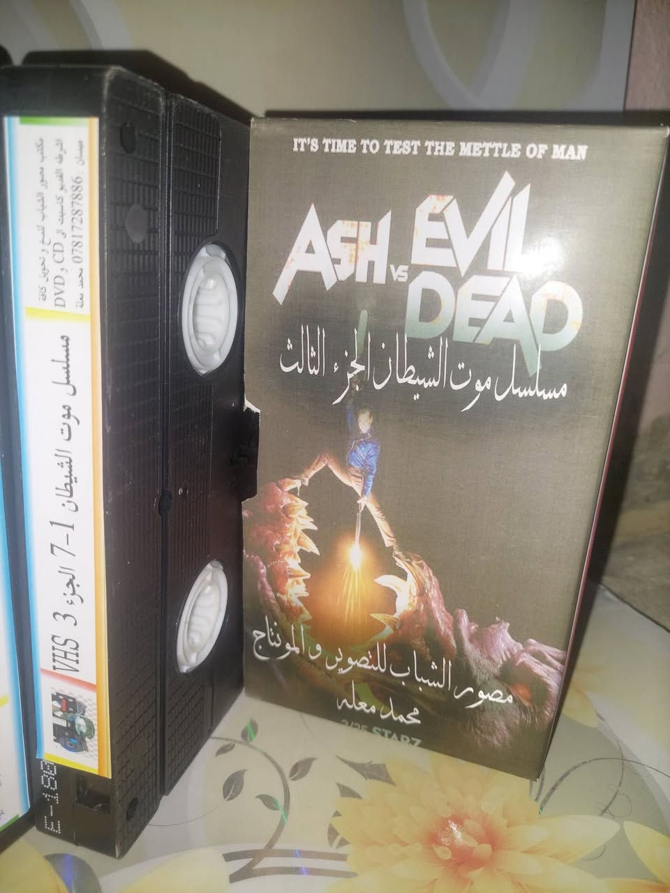 للبيع
من النوادر 
المسلسل المرعب  موت الشيطان ب كاسيت ال VHS الكبير .
الموسم الثالث  اي ب معنى الجزء 3
القصه : مسلسل Ash vs Evil Dead هو تكملة تلفزيونية  ورعب لثلاثية أفلام Evil Dead الكلاسيكية، تدور قصته حول عودة "آش ويليامز" (بروس كامبل) بعد 30 عامًا من الهروب والمسؤولية، ليواجه وباءً جديدًا من الشياطين "الديدايت" (Deadites) التي تهدد البشرية، ليصبح هو الأمل الوحيد لإنقاذ العالم.
سعر الكاسيتات (ع الخاص ) 
خدمه توصيل لكل المحافظات في العراق 🇮🇶 ودول الخارج 
مع شركه الامزون للتوصيل السريع .
للاستفسار اكثر مصور الشباب ميسان شارع المرور القديم حي المعلمين . ***********
***********   إتصال واتساب تلكرام محمدمعله
