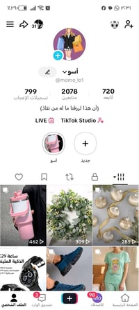 امزون مكس • اسعار مناسبة • بث مباشر