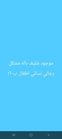 ١٦٠
