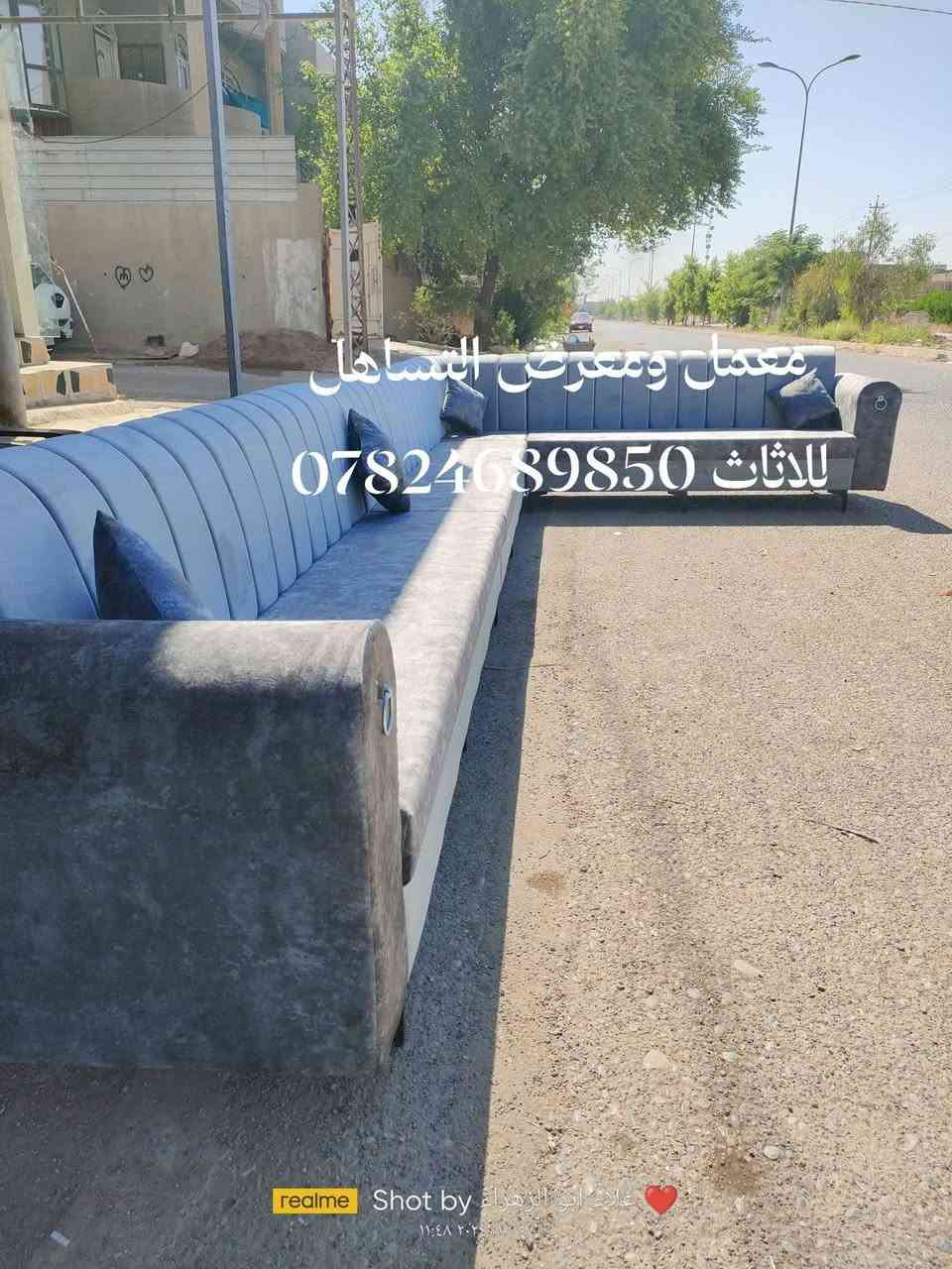 #تخفيضات🧨#تخفيضات🔥#هذه_العرض_لفتره_محدوده
مـــــعــ⚒ـــــمل ومعرض التساهل للاثاث يقدم لـــكم  #ديـــــوان 6.5 جوكر🃏 يرهم صفحه 330×330او. 420× 240 شون ماتريده يرهم جوكر. مع هديه 🎁 5 كوشات. او 1طبله حسب طلب الزبون.#ملاحضه انت تختار اللون اليعجبك #مع_ضمان_حقيقي 5 سنوات سعر النقدي 450 سعر القسط650 الف مقدمه 150 بالشهر 75 الف.  وكذالك ديوان نفس القياس بسعر 350 ضمان سنه واحده فقط وسعر القسط 550.مقدمه 100 بالشهر. 100 #ملاحضه نضام الاقساط استقطاع الكتروني.💳 او كفيل فقط. 
  ***********
***********
