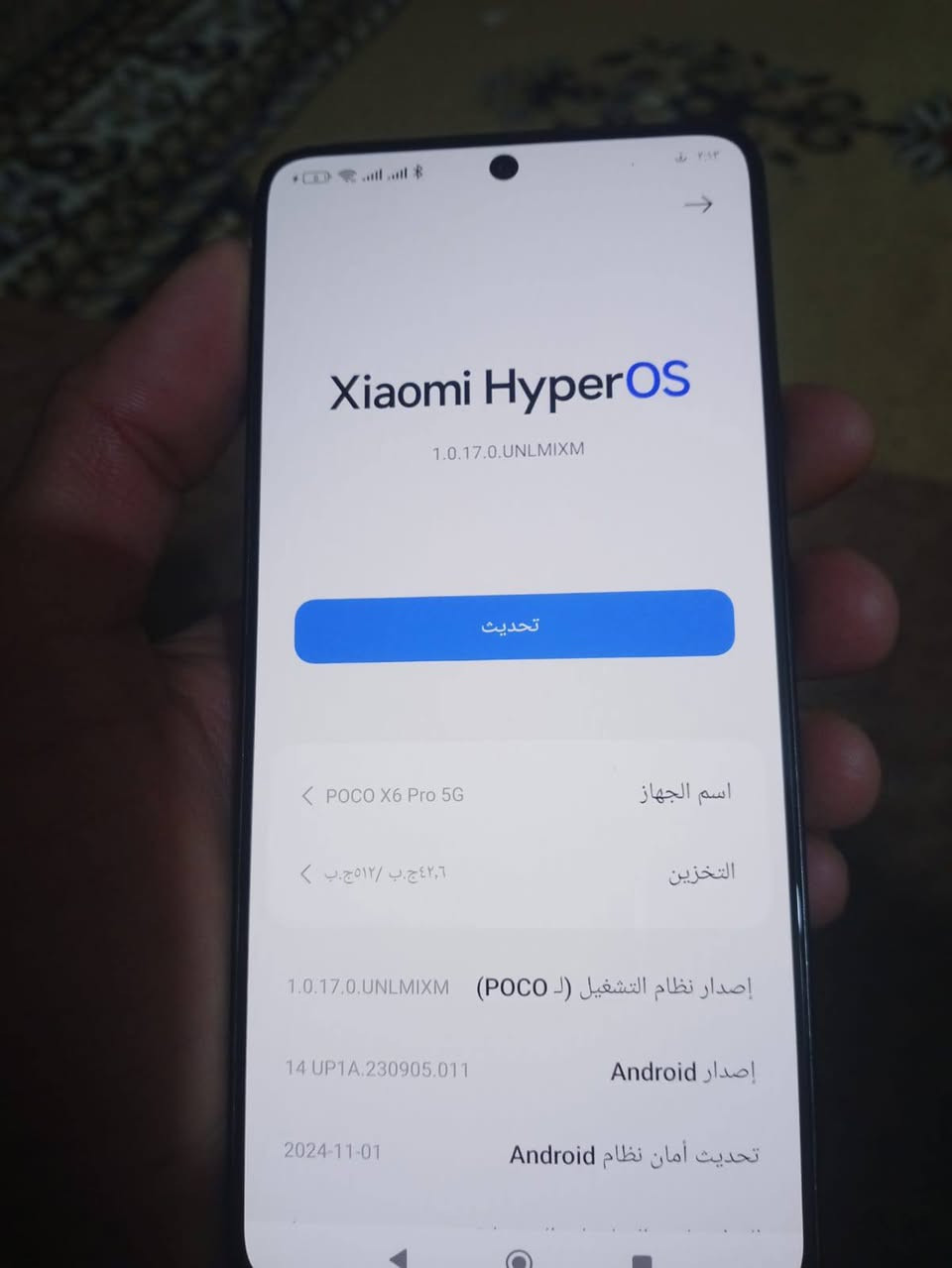 سلام عليكم | بوكو اكس 6 برو 5g ذاكره 512 فول جهاز 

مداخل صيانه كله شغال بس باكيت ويا 

و مواصفاته معروفه اكيد سعره 275 أو مراوس حسب القناعه 

مكاني خمسه كيلو


**إذا كنت صاحب هذا الإعلان وتريد حذفه لأي سبب، رجاءا أرسل رسالة إلى الدعم الفني**