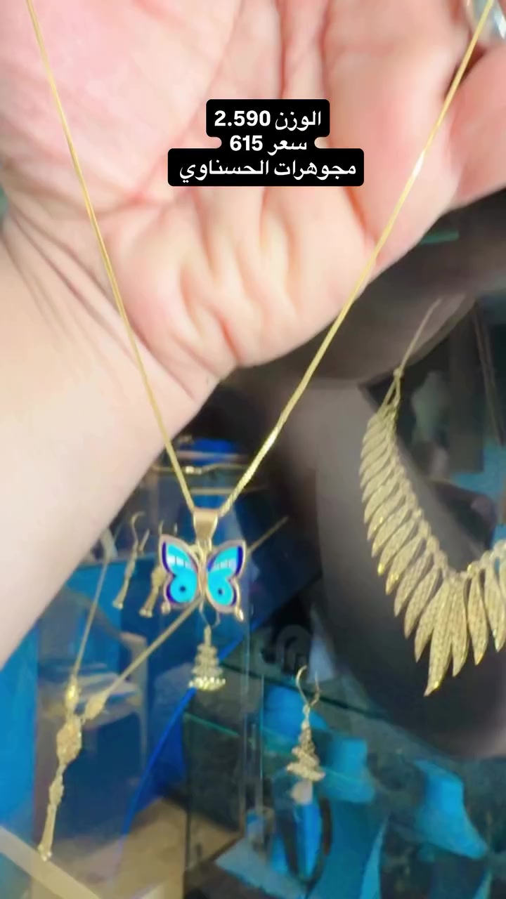 مجوهرات الحسناوي حله سوق ثوره ***********
