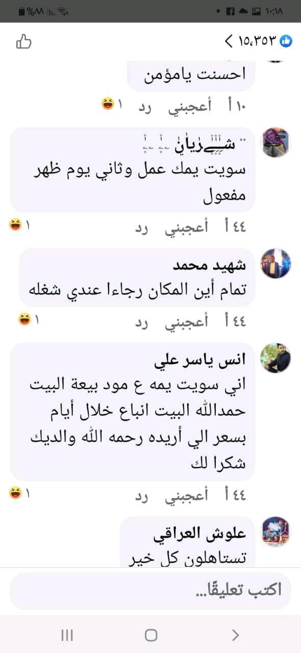 جعل  الزوج خاتم في 3يد الزوجه وجعل زوجه 4خاتم في يد الزوج 
2- ربط الزوج وجعله لا يتكلم ولا يرفض لك اي شيء
3- تهييج وجلب الحبيبه
4-جلب الحبيب او الزوج
5- موافقه الاهل او كل شخص يعارض فكره الزواج من الشاب المتقدم للفتاه 
6- جعل الحبيب او الزوج خاتم في اليد
7- فك التابعه والمس  وايضا فك العمال بكافه انو اعه السبعه 
8- رجوع المطلقه   
9- عقد اللسان 
10- عمل علوي محبه وعطف
11-  الانتقام من الذي ظلمك
12- عمل تهيج ناري علوي  فوري 
13- جلب  . وسلب الاراده للزوج والحبيب وكذالك للزوجه والحبيبه  وايضا التفكير باالحبيب حتي عند النوم
14_ زواج العازبه او البائره يتقدم لهاالخاطب يخطبها  
لي تواصل معنا على رقم الهاتف الاتصال على سيم كرتات فقط مع شيخ ابو سيف الكشاف ***********من اخارج العراق 009647737161948قليلون التواجد في الفيسبوك من رخصه الادمن المحترم يا الله