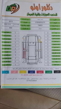 مراوس • انتره • حديثه