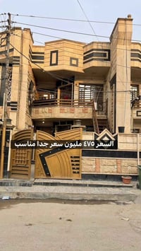 السيدية الضباط • ١٥٠م • ٤ غرف