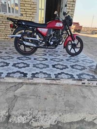دراجة دايون • مكفولة • ناصرية
