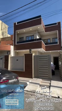 القادسية الثانية • ١٥٠م • سند طابو