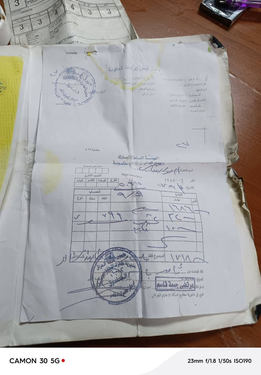 ماطور ياماها للبيع اوراق كامل حجم المكينه 250 ماتور وضع كله بلادي افحص وخذ رقم الهاتف*********** عنوان موصل الحمدانيه
