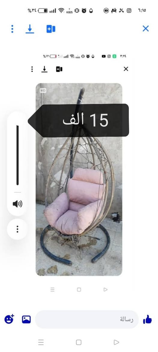 أغراض للبيع المكان القادسية الثانية للتواصل ***********
