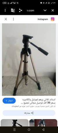 ١٠ قطع • إلكترونيات