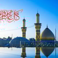 رحلات عيد الفطر • مبيت كربلاء • ليلتين