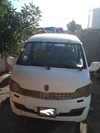 كير ومحرك مكفولات • ٢٠١٤ • تحويل مباشر