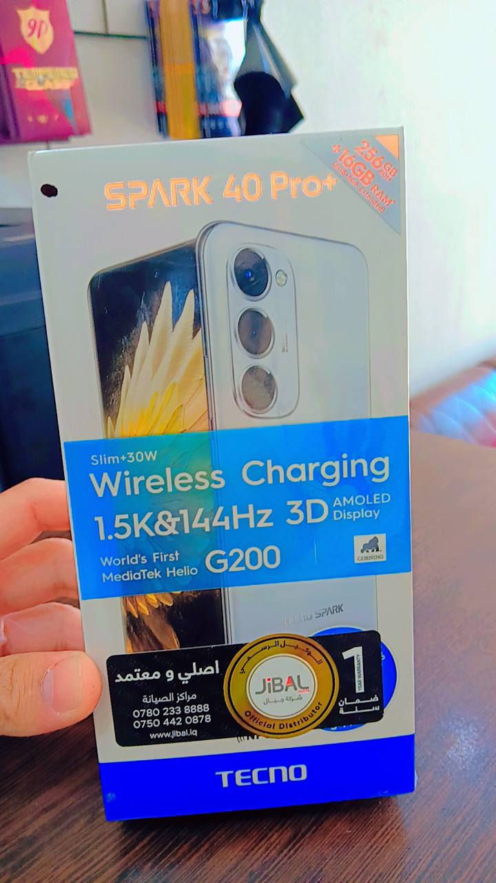 تم وصول أجهزة جديدة بأسعار 🔥🔥🔥

متوفرة بالتقسيط المريح للجميع

للطلب والاستفسار راسل الصفحة أو الاتصال على الرقم ***********

📍العنوان قاطع السبعاويين قريه تل الشعير الشارع العام

#مكتب عبد الباسط غازي
