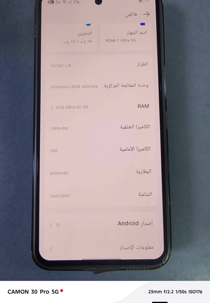سلام عليكم جهاز تكونو بوفا 7 اليترا 5 جي
اخو الجديد ملحقاته كامله ماخذه بل كارتونه 
رام داخلي 5+8
ذاكره العشوائيه 256
بطاريه 6000
يشغل 120 فريم 
سعر 350 وبي مجال قليل حك الجيه
مكاني بغداد حي النصر
***********
