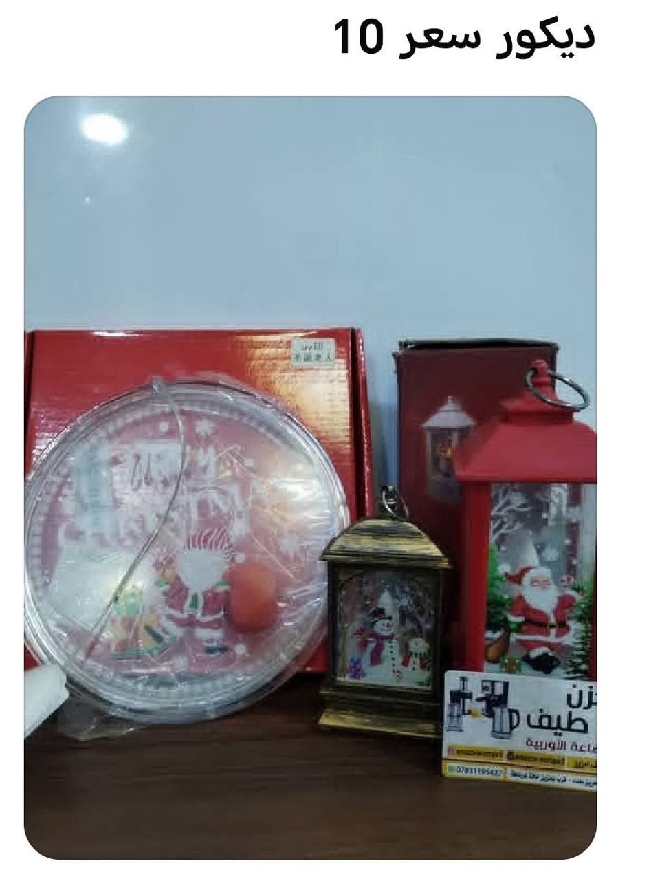 نشرات متنوعه
*********** واتس اب
