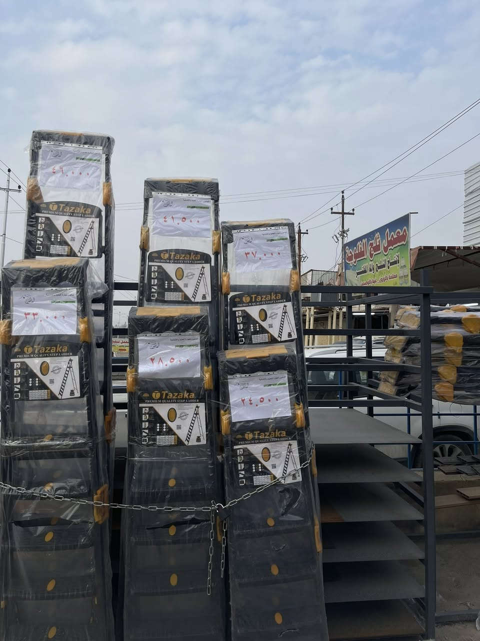 أٓلمأمونْ لتجارة الحديد
*قليل دائم خيراً من كثير منقطع *

📉🛑🗯عروض حصريه فقط لدى شركة المامون

***********

م /  المأمون غانم
