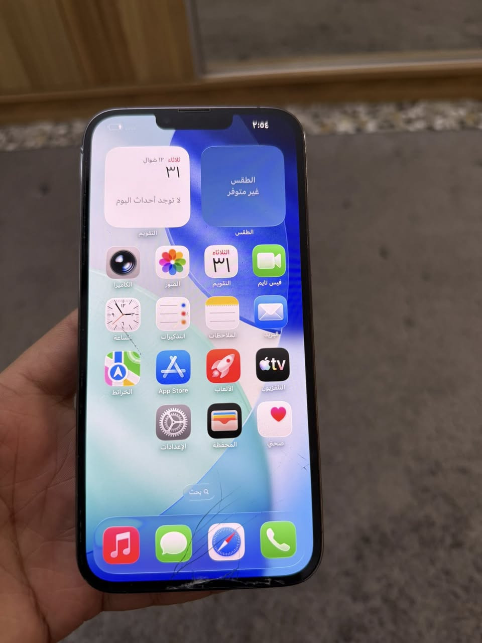 السلام عليكم
للبيع ايفون 13 برو ماكس ذاكره 256 بدون ملحقات
بي كسر بلكلاس ومن وكع طلع اشعار كامرا
السعر 425 نهايته مكاني شارع فلسطين


**إذا كنت صاحب هذا الإعلان وتريد حذفه لأي سبب، رجاءا أرسل رسالة إلى الدعم الفني**