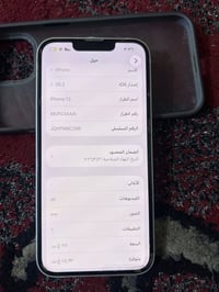 أيفون 13 عادي للبيع مكفول كفاله عامه بطاريه 92 الذاكره 128 التواصل وال...