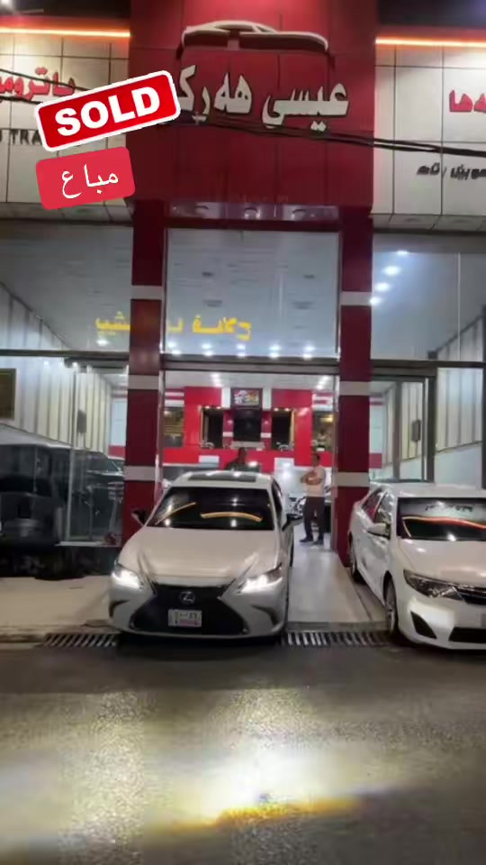 بيشانكه ها عيسى هركي  #Duhok_kurdistan_iraq🔥🔥🔥 


**إذا كنت صاحب هذا الإعلان وتريد حذفه لأي سبب، رجاءا أرسل رسالة إلى الدعم الفني**
