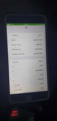 جهازايفرن للبيع مابي شي نضيف 07875345956