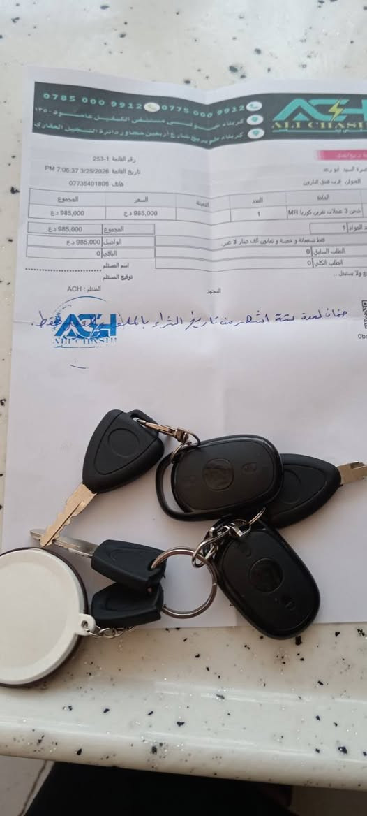دراجه شحن ثلاثيه للبيع مستعمله استعمال قليل جدا نظيفه بمعنا الكلمه السعر ٩٥٠ الف دينار مع مجال قليل الاستفسار عن هذا الرقم ***********
