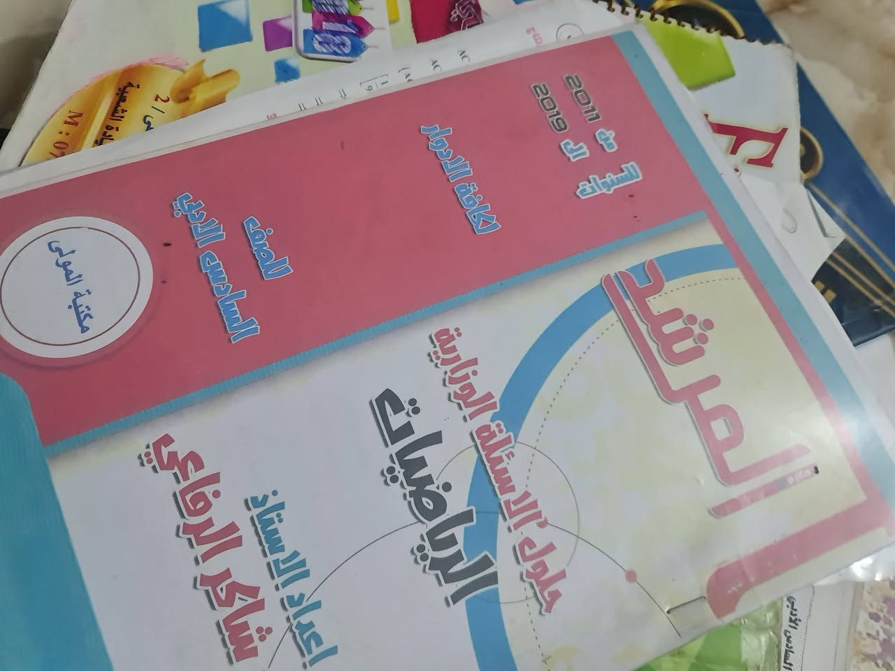 كلمن وسعره بياع شرطه خامسه ..كتب سادس ادبي مع ملازم مع اسئله ومن افضل المدرسين للبيع


**إذا كنت صاحب هذا الإعلان وتريد حذفه لأي سبب، رجاءا أرسل رسالة إلى الدعم الفني**