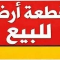 ٥٨٠م • واجهة ١٨م • شارع العريفية