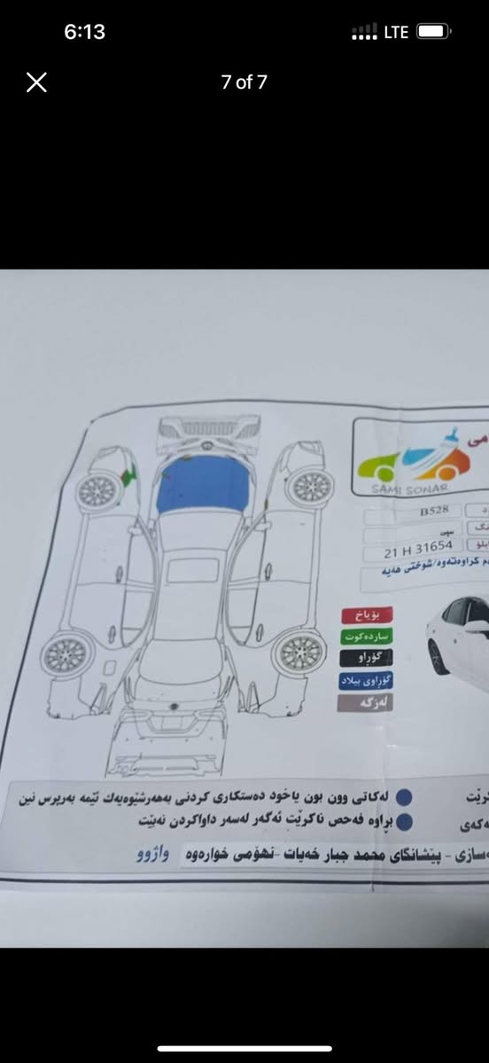 كامري ٢٠٢١
se plus
بصمه
فتحه 
شاشه جبير
شاحن وايرلس
فول مواصفات 
ماشيه ١٣٥ الف كيلو بونيد مبدل بلاد و بيها بارد سونار موجود بالصور سعر ٢١٠ و بيها مجال


**إذا كنت صاحب هذا الإعلان وتريد حذفه لأي سبب، رجاءا أرسل رسالة إلى الدعم الفني**