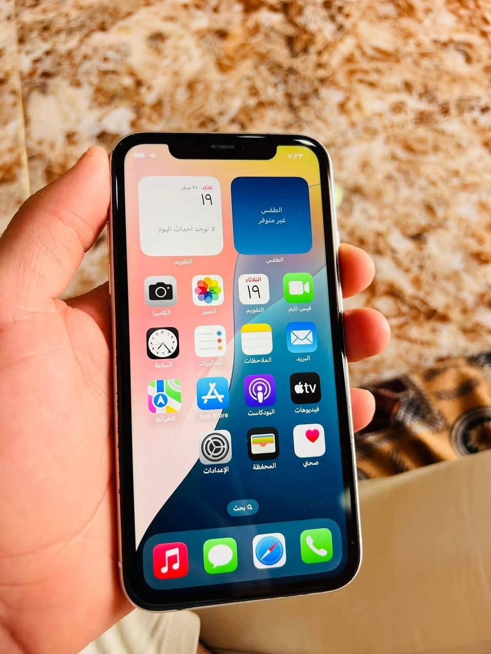 ايفون 11 عادي...دبل سيم...
ذاكرة 128...بطارية 94 شرط شحن...دبل سيم...نضيف لوك...
شرط حاسبة...للبيع


**إذا كنت صاحب هذا الإعلان وتريد حذفه لأي سبب، رجاءا أرسل رسالة إلى الدعم الفني**