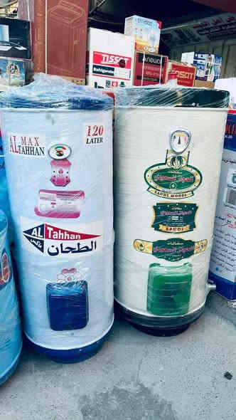 كل ماتحتاجه العائلة متوفر لدينا والتوصيل لباب البيت مجاني مجاني داخل ميسان وكل البضاعة بيهة ضمان سنة افحص كدام المندوب يلا تسلم فلوس للاستفسار الاتصال علة الرقم ***********
