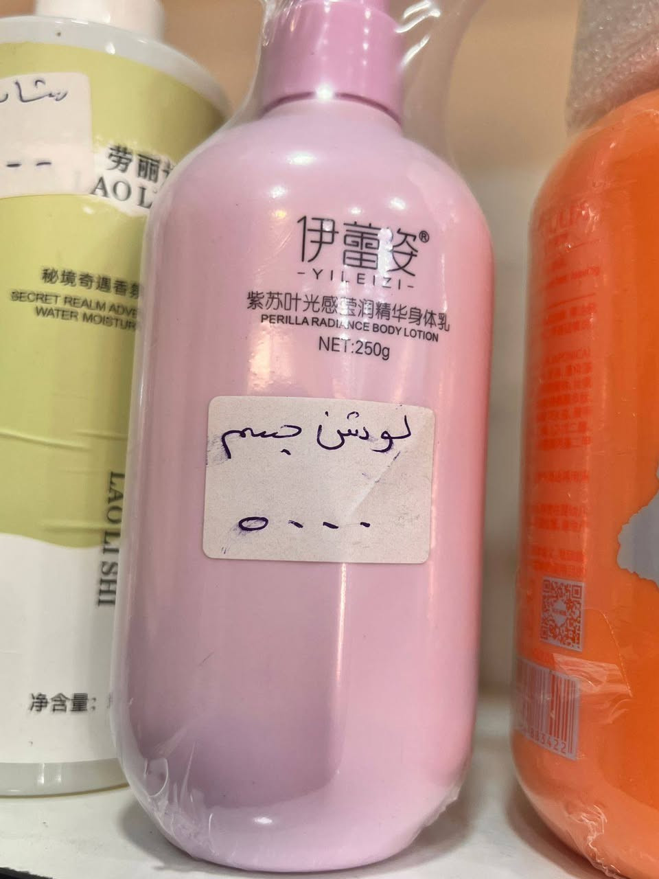 سلام عليكم تخفيظات كوزمتك محلات زكي مندلاوي موقع سوق القديم يم دكتور رعد أبو الطفال قرب العياده الشعبيه


**إذا كنت صاحب هذا الإعلان وتريد حذفه لأي سبب، رجاءا أرسل رسالة إلى الدعم الفني**
