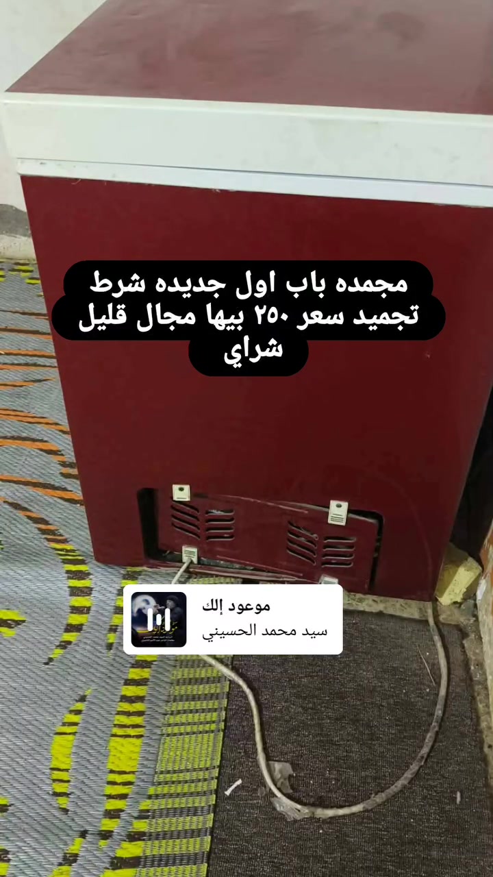 @اشاره الجميع


**إذا كنت صاحب هذا الإعلان وتريد حذفه لأي سبب، رجاءا أرسل رسالة إلى الدعم الفني**