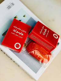 جليسوليد • الاصلي • تفتيح