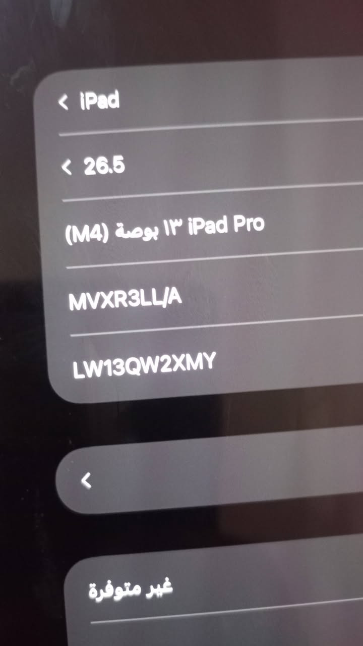 ايباد M4 حجم 13 انج.مساحه ابو الشريحه واي فايف 256 بطاريه 93 والايباد مكفول من كلشي مكاني بغداد 
سعره 1250


**إذا كنت صاحب هذا الإعلان وتريد حذفه لأي سبب، رجاءا أرسل رسالة إلى الدعم الفني**