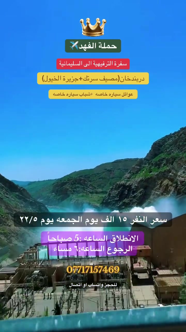 بغداد الشعب الثعالبه الحسينيه بوب الشام
✈️❤️‍🔥


**إذا كنت صاحب هذا الإعلان وتريد حذفه لأي سبب، رجاءا أرسل رسالة إلى الدعم الفني**