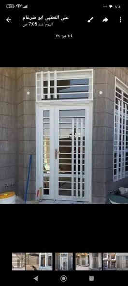 أبو ضرغام الحداد باب وشباك وسقائف ورفع الكيبون عن الواجهات باسعار مناسبة ***********
