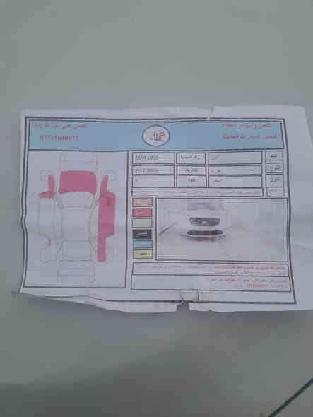 فورت تورس السعر 80 ورقة وبيه مجال غير متواجد ع فيس الرقم ***********
