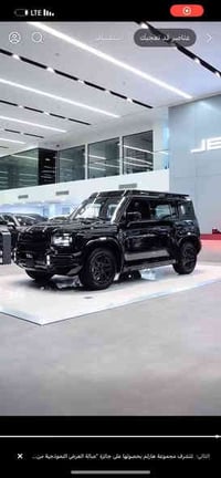 جيتور star guard    2026   زيرو  زيرو    السياره  فول   لاكجري بلاص  س...
