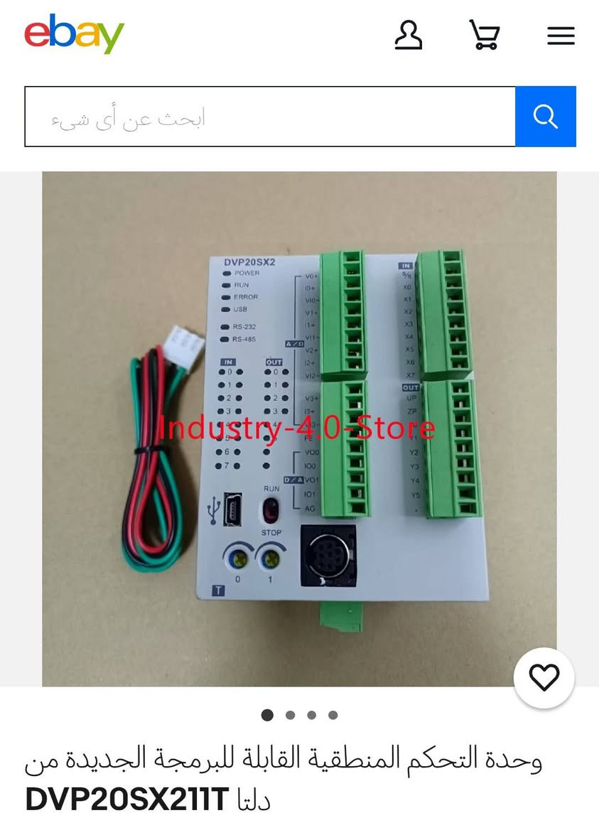 السلام عليكم شباب متوفر هاي القطع للبيع


**إذا كنت صاحب هذا الإعلان وتريد حذفه لأي سبب، رجاءا أرسل رسالة إلى الدعم الفني**