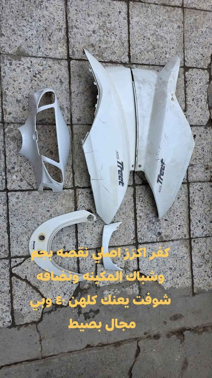 تفاصيل داخل الصوره وهاذه رقمي ***********مكاني بغداد الشعلة
