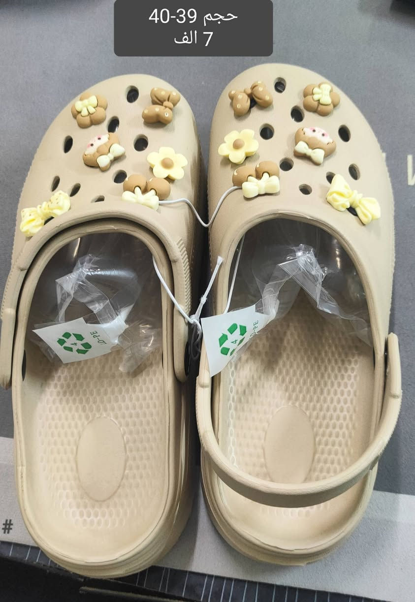 بضاعه امزون جديد 🎁📦
الحجز خاص☑️⭕
 يتوفر توصيل لجميع المحافظات العراق 🇮🇶🚖


**إذا كنت صاحب هذا الإعلان وتريد حذفه لأي سبب، رجاءا أرسل رسالة إلى الدعم الفني**