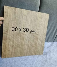 معاكس مربع • ٣٠×٣٠ سم • مسلفن ومغلف