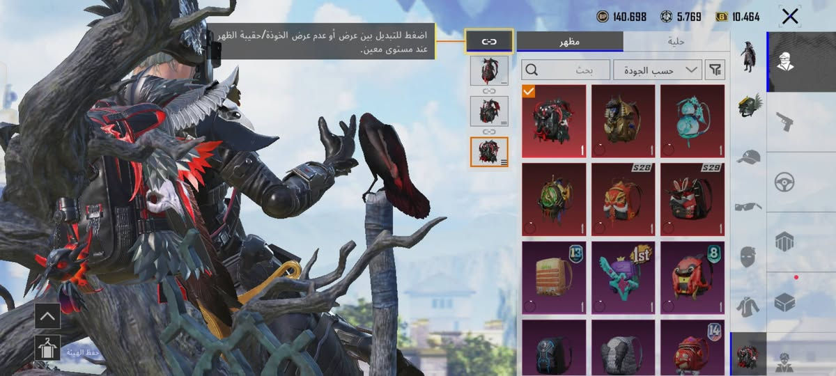 سلام عليكم حساب لبيع وهذا رقمي ***********
