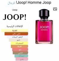 عطور جوب الاصلية 200 مل بسعر 50 الف  عروض نهاية السنة 😍  موجود توصيل 🇮...