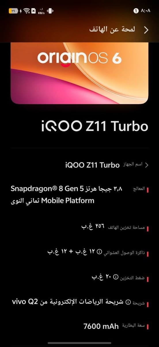 السلام عليكم ورحمة الله وبركاته اخوان جهاز ايكو 11 تيربو نسخة 12 مع 256 استخدام ساعات فقط وما مشحون ولا شحنه روم صيني لون ابيض ومواصفاته بالصورة وحش وشنو تريد بي بطارية 7600 شحن سريع 100 واط كاميرا 200 ميكا بكسل معالج 8 جين 5 سنابدراجون سعره 690 الجديد اخذته من شاومي بغداد وكل شي كدامك وتكدر تتاكد رايده بسعر مناسب حقيقة الواجهه ماحبيتها بس تعتبر تجربه وخضناها  اي استفسار متواجد ع الخاص ميحتاج تعلق تفضل وعيوني الك وسعر مناسب وسعر السوق وتاخذ جهاز شحنه مامشحون وبعده بالضمان والوصل كدامك اليوم اول يوم اله عندي توصيل متوفر لجميع المحافظات تحياتي وطبعا الجهاز كامل ملحقات ومامخلي الشريحة بي اصلا تقريبا ساعتين كلبت بي بس ماعجبتني الواجهه متعود ع دلال سامسونج والكود لوك


**إذا كنت صاحب هذا الإعلان وتريد حذفه لأي سبب، رجاءا أرسل رسالة إلى الدعم الفني**