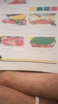 كورلا  ٢٠٢١ حادثهه جاملغ وبنيد سونار بلمنشور السعر ١٢٥ وبيهه مجال ٠٧٨٣...